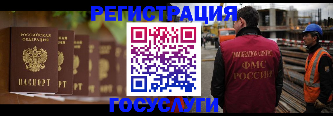 регистрация для дет. сада в Стерлитамаке