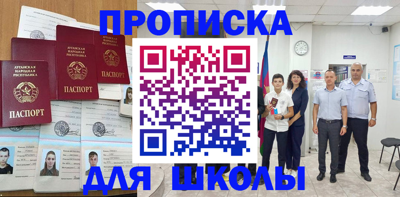 пропишу в квартире в Стерлитамаке